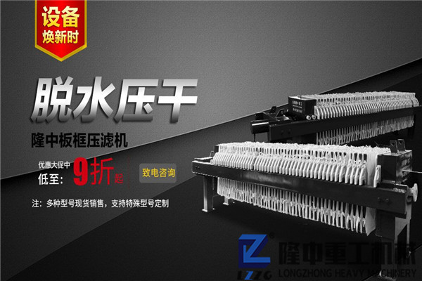 污泥處理成本層面深入剖析，處理好的是壓濾機