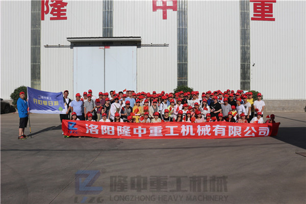 “荷風送香氣，竹露滴清響”洛陽隆中重工2019年度員工旅游活動--登封大熊山仙人谷一日游