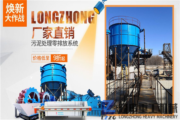 打造理想的洗沙尾礦污泥洗沙回收一體機，一整套價格貴嗎？