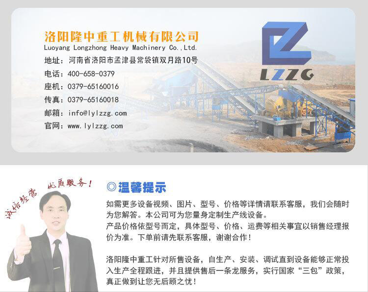 壓濾機(jī)使用中可能出現(xiàn)的問題及處理辦法